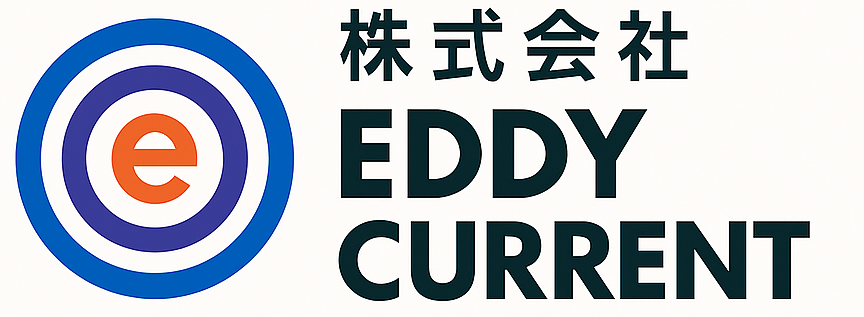 株式会社 EDDY CURRENT ロゴ
